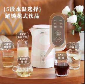美的(Midea)电水壶热水壶烧水壶开水壶控温壶304不锈钢1.5L侧显温度净甜家用恒温智能自动断电SH15X301