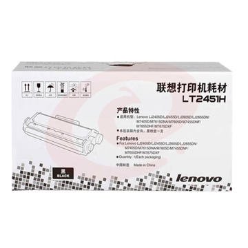 联想LT2451H大容量粉盒 2600页