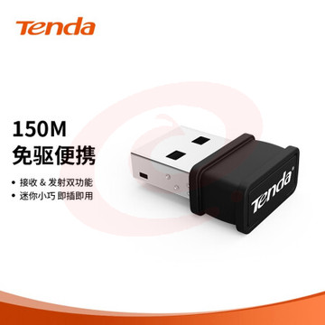 腾达(Tenda)W311MI免驱版 USB无线网卡 SKU：YDKJ15144