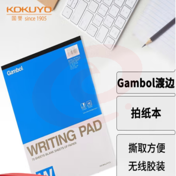 国誉(KOKUYO)  草稿本Gambol渡边空白纸A4笔记本子拍纸本草稿纸空白本 70张1本 空白内页 WCN-A4-700 SKU：YDKJ14883