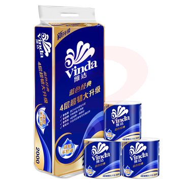 维达(Vinda)卷纸 蓝色经典4层200g卫生纸巾*10卷 SKU：YDKJ14735