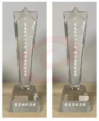 奖杯 水晶奖杯 运动会奖杯28cm 具体定制内容联系客服