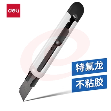 得力 大号特氟龙刀刃美工刀壁纸刀裁纸刀TD501美工刀(白)