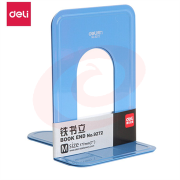 得力9272金属铁书立架 书籍挡靠夹2片/付175mm中号蓝色