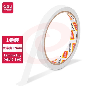 得力30405棉纸双面胶带12mm*10y*80um(白)(1卷/袋)