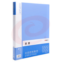 晨光(M&amp;amp;G)睿智系列A4/40页蓝色资料册 插袋文件册 办公文件夹 单个装ADMN4003.