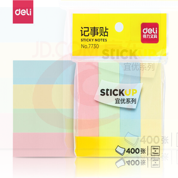 得力 deli 7730 记事贴(混)76*19mm(包) 100001944