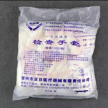 检查手套乳胶手套独立包装L大号 50双/包