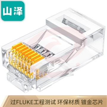 山泽六类网络水晶头 6类RJ45网络水晶头 8P8C电脑网线接头 Cat6水晶头 100个WL-6100  .