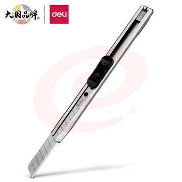 得力(deli)小号薄款金属外壳办公家用美工刀/裁纸刀  2053