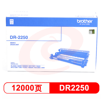 兄弟 DR-2250 黑色(适用机型兄弟 7360 2240D 2250DN 7060D