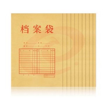 得力5953加厚175gA4牛皮纸档案袋文件袋10只/包.