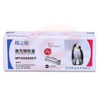 格之格 NT-CC925CT 通用硒鼓 ( CE285A)(单位 支) SKU：YDKJ17180