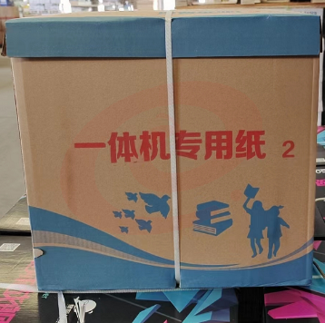 厚普 8k 55g 白纸速印纸/试卷纸 4000张/令