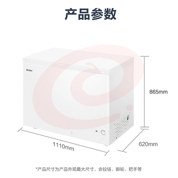 海尔(Haier)300升低霜卧式商用家用冰柜 商用大容量 冷藏柜大冷冻柜冰柜家用冰箱大冷柜BC/BD-300GHD