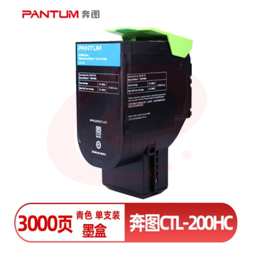 奔图(PANTUM)CTL-200HC蓝色粉盒  WLSZ01271143004078 SKU：YDKJ15951