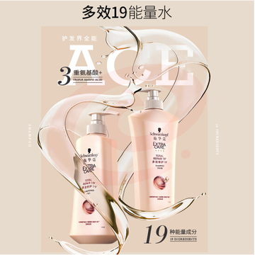施华蔻 洗发水+润发乳 套装 600ml+400ml