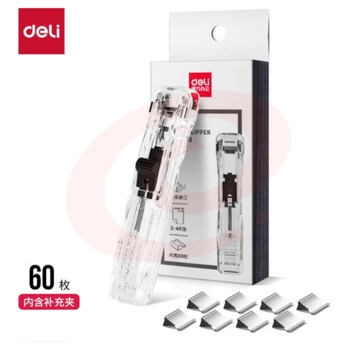 得力40页推夹器+60枚补充夹子推夹器套装(透明白)(1pcs/盒)33183