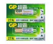 超霸 27A12V 高伏碱性电池  PCKJ2023022022190914