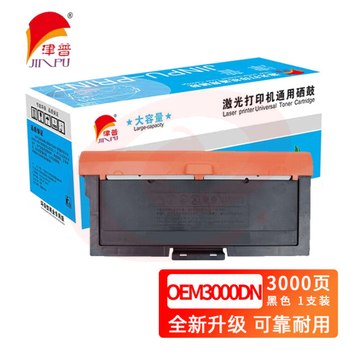 津普 OEM3000DN粉盒 3000DN 适用 光电通T-M30K3KT 黑色