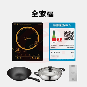 美的(Midea)电磁炉C21-RT2160家用爆炒触摸屏电池炉电炒灶配炒锅+汤锅