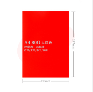 旗舰彩色折纸深色系 A4 80G 100张/包 红色