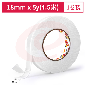 得力(deli)    30411EVA泡棉双面胶带18mm*5y*2.5mm(白)(1卷/袋)