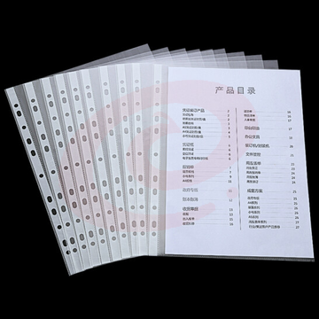 A4 11孔活页透明文件资料袋（100只装）