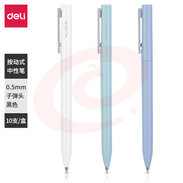 得力NS560纽赛中性笔0.5mm子弹头臻顺滑(黑)(支)