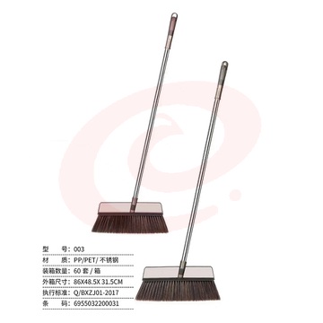 塑料扫帚学校单位家用扫把单个软毛扫把扫帚