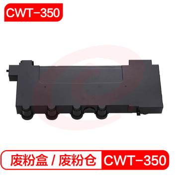 奔图废粉盒 CWT-350 适用于奔图CP2510DN/CM7115DN/CP5055DN/CM5055DN  废粉仓 25000页 SKU：YDKJ13922