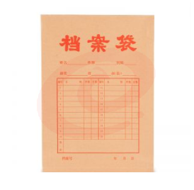 晨光A609文件袋档案袋晨光A4牛皮纸档案袋