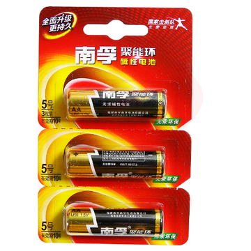 南孚5＃电池 5号电池 3粒/卡 单粒价