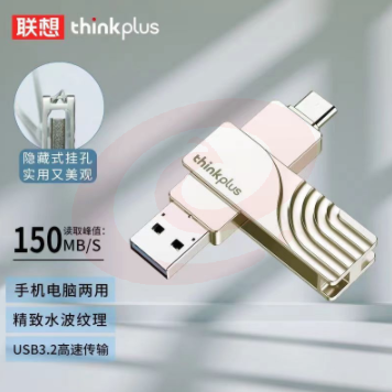 联想u盘手机电脑两用u盘typec双接口大容量USB3.2高速优盘TPCU301 128G   yykj-231101163031 SKU：YDKJ16960