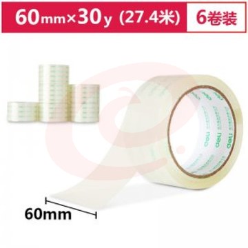 得力30320封箱胶带60mm*30y透明色