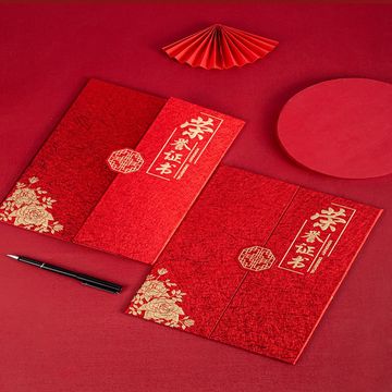 得力24819荣誉证书(红色)(本)