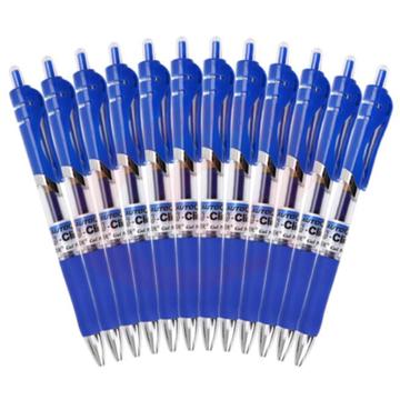 晨光K35 蓝色0.5mm经典子弹头中性笔按动签字笔水笔 单支