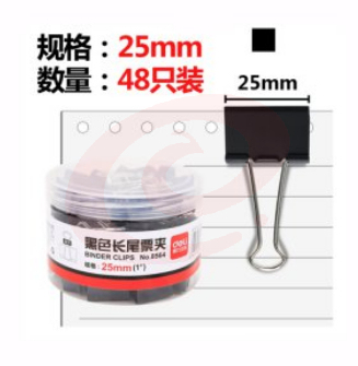 得力8564-4#黑色长尾夹25mm筒装(黑) PCKJ202302202218452