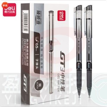 得力GT3办公中性笔0.5mm臻顺滑子弹头(黑)(支)