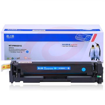 格之格  NT-PNH201C 原装型号CF401A 201A 青色硒鼓 (适用于惠普M252/MFP M277/MFP M274n)    WLSZ08281216319645 SKU：YDKJ15635