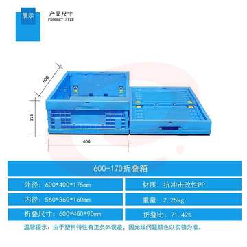 可塑料周转箱长方形加厚带盖工业物流密封收纳箱车载储物箱