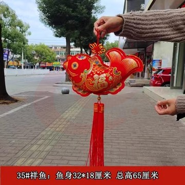 新年中国结福鱼挂件32CM×18CM