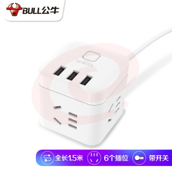 公牛(BULL) GN-U303U 魔方USB插座 插线板/插排/排插/接线板/拖线板 3USB接口+3插孔全长 1.5米