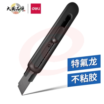 得力 大号特氟龙刀刃美工刀壁纸刀裁纸刀TD501美工刀(黑)
