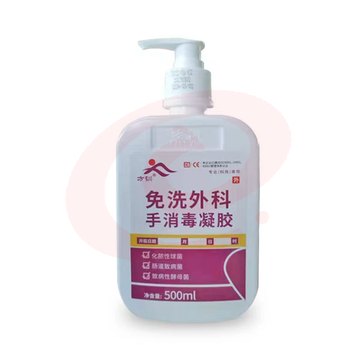 方训 500ml 免手洗消毒凝胶