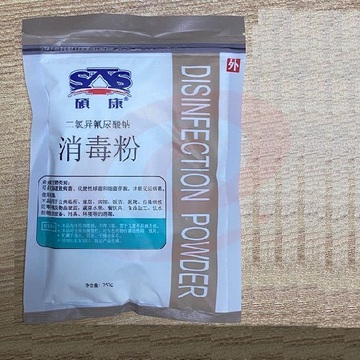 硕康 (SKS)消毒粉TD粉(10袋起售)