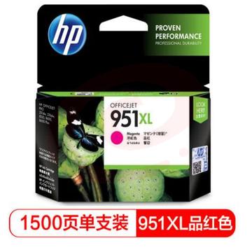 惠普(HP)951XL原装墨盒 适用hp 8600/8100/8610打印机 xl大容量红色