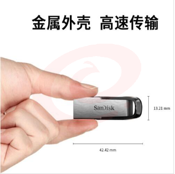 闪迪128GB USB3.0 U盘 CZ73酷铄 银色 读速150MB/s 金属外壳 内含去安全加密软件