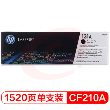惠普(HP) CF210A 黑色硒鼓 131A (适用LaserJet M251n/M276fn/M276fnw)      WLSZ02041522109449