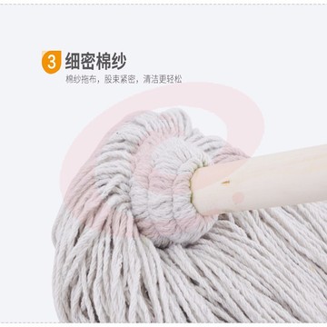 白棉线拖把 木把